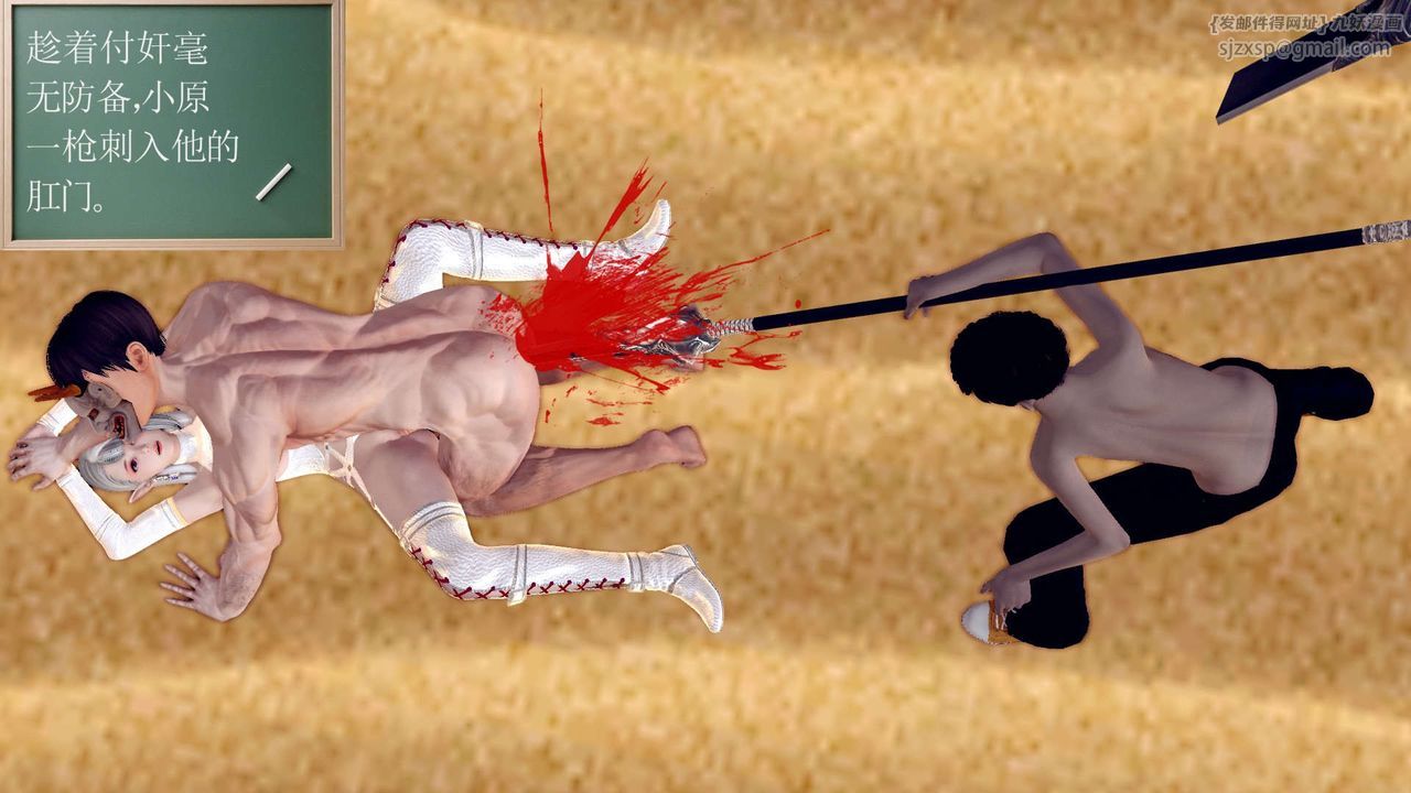 [3D]降魔传第146话