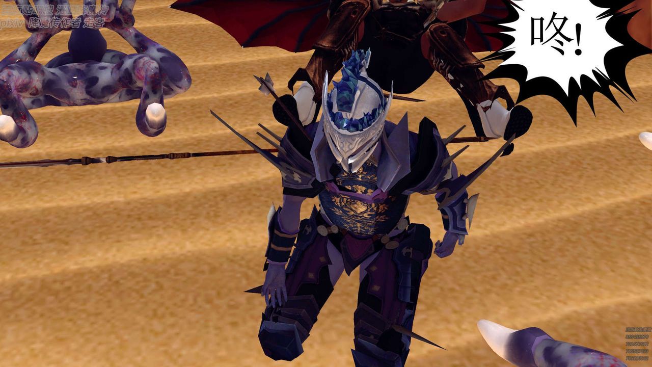 [3D]降魔传第147话