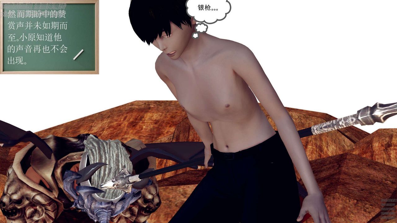 [3D]降魔传第147话