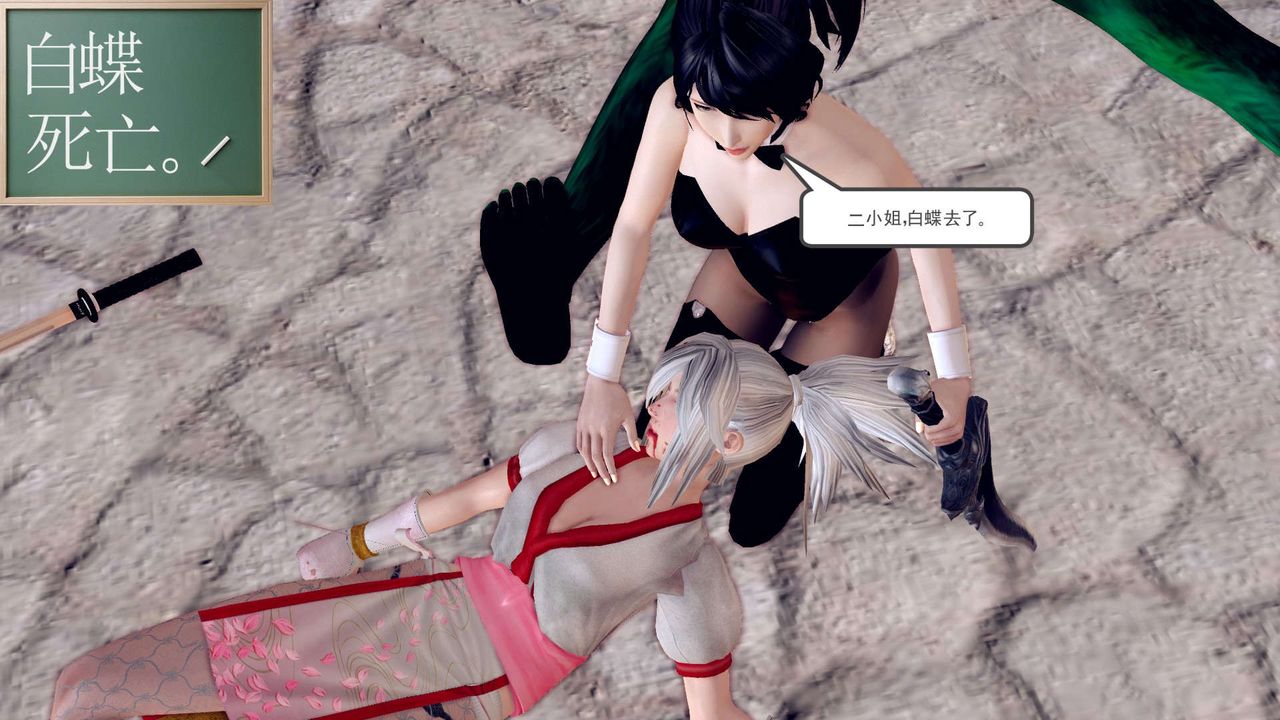 [3D]降魔传第148话