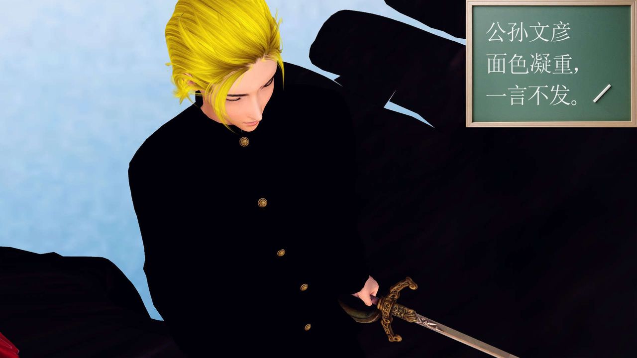 [3D]降魔传第148话