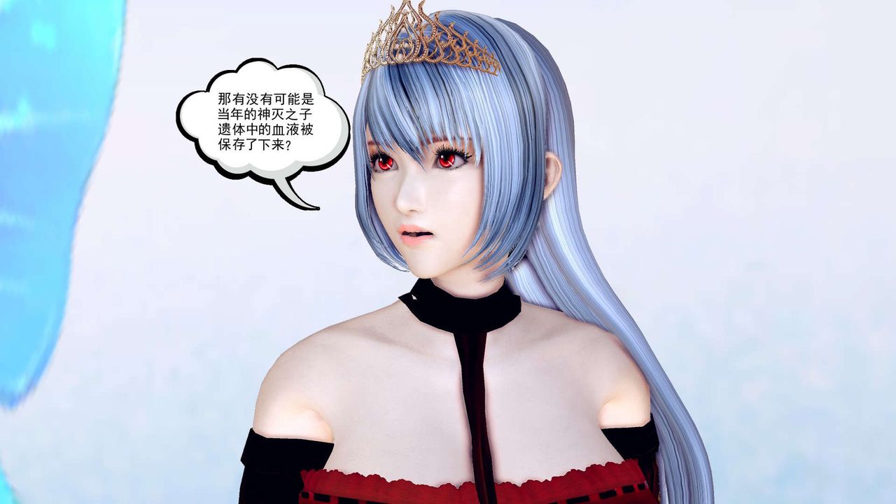 [3D]降魔传第148话