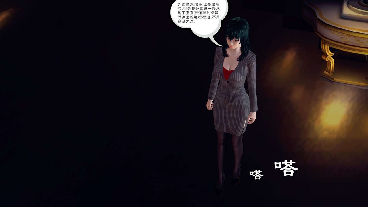 [3D]降魔传第148话