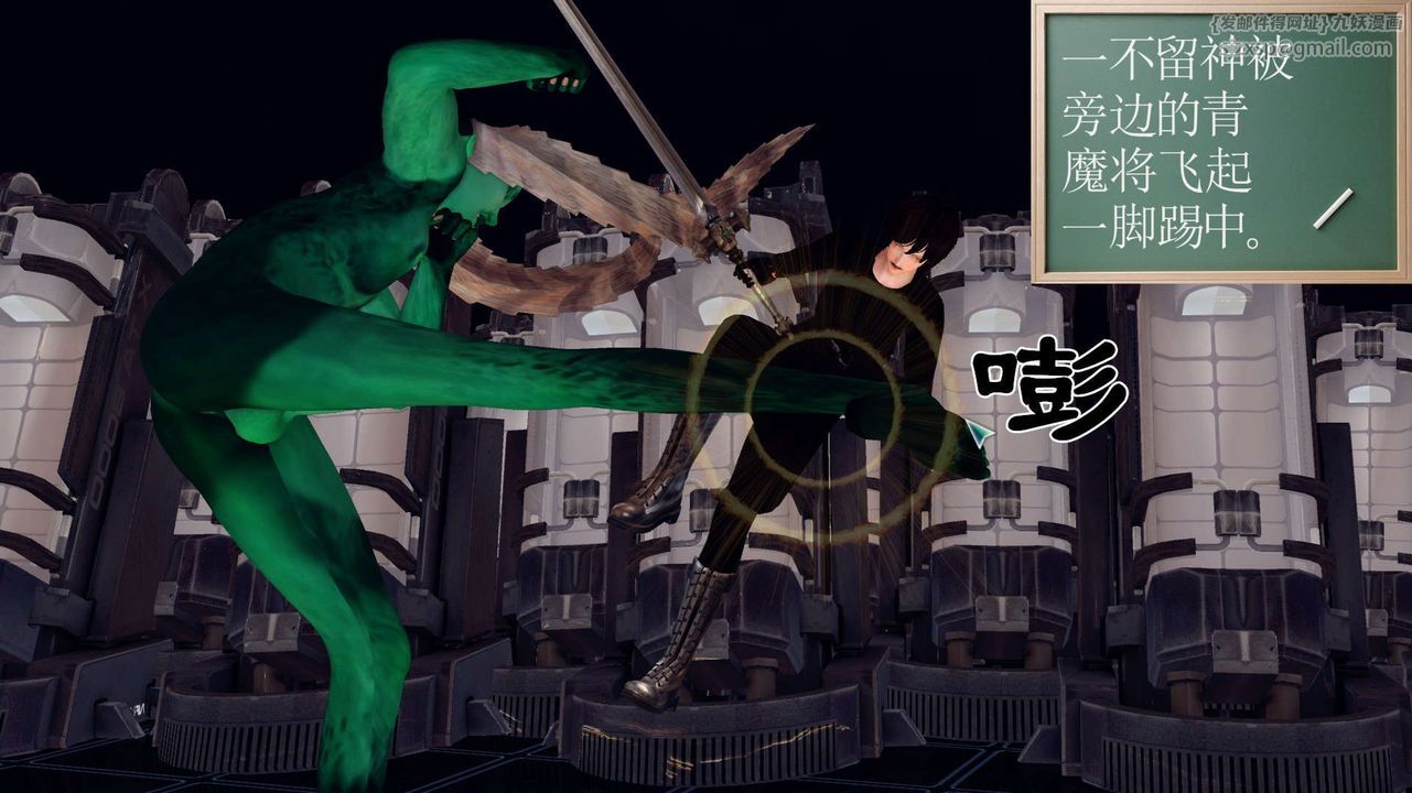 [3D]降魔传第149话