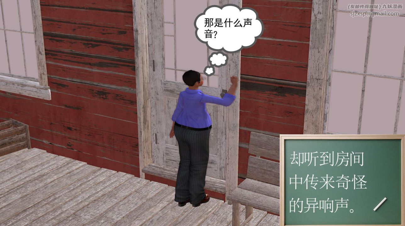 [3D]降魔传第149话