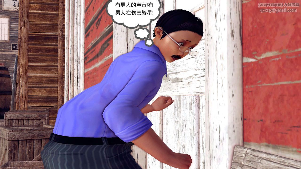 [3D]降魔传第150话