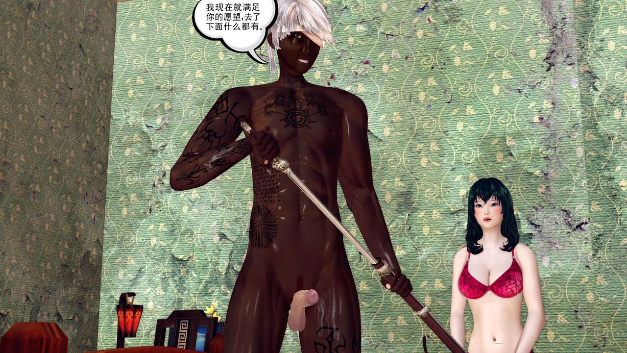 [3D]降魔传第150话