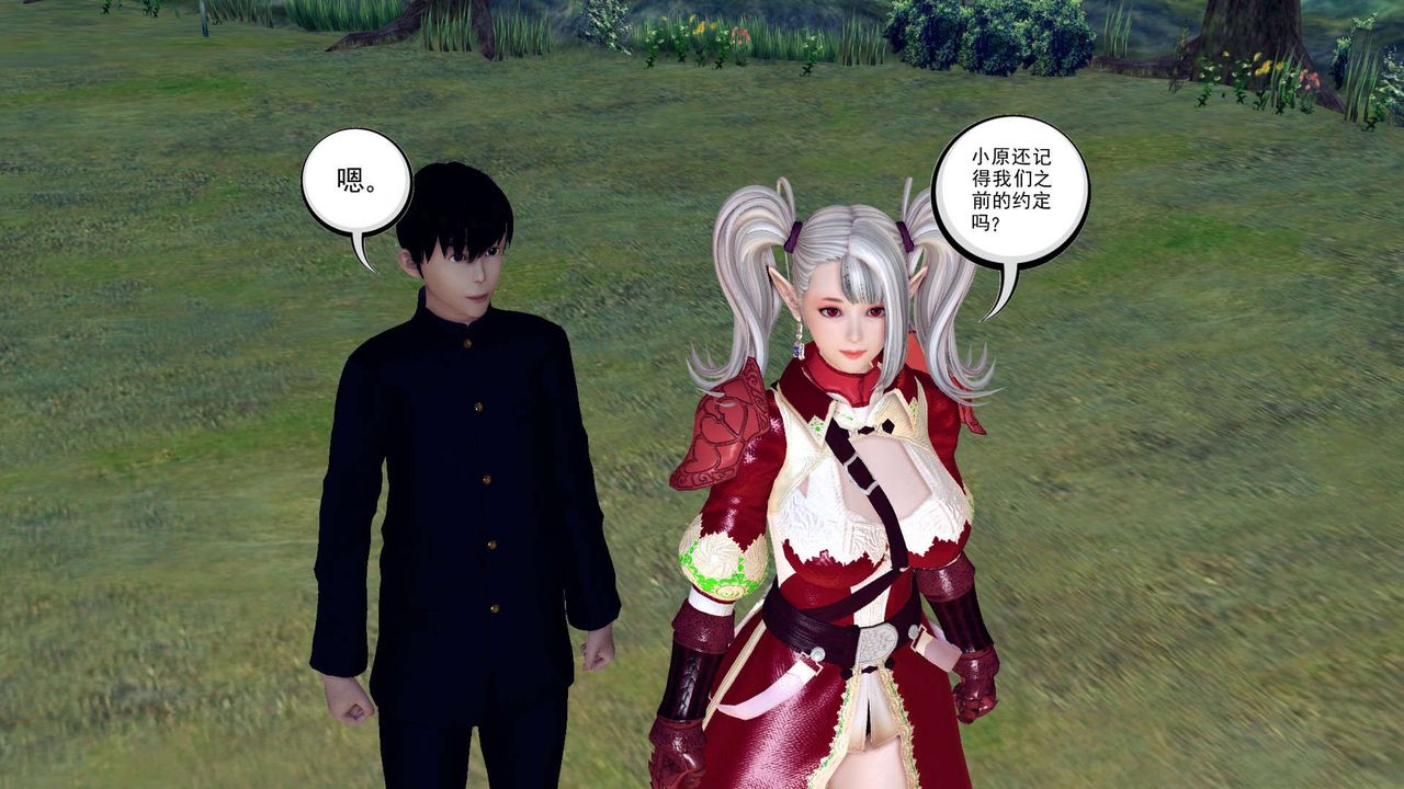 [3D]降魔传第151话