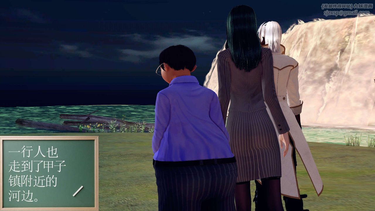 [3D]降魔传第151话