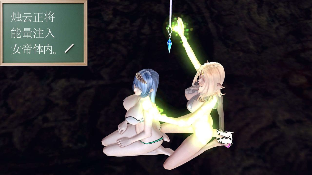 [3D]降魔传第152话