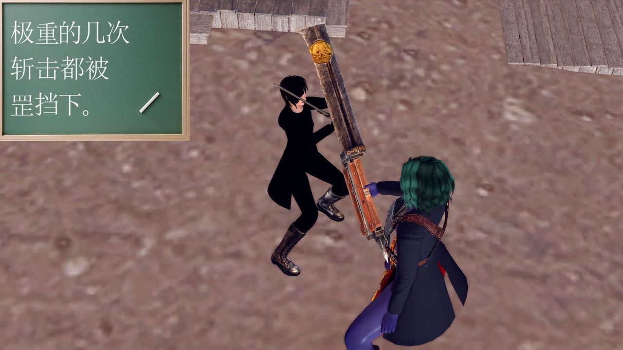 [3D]降魔传第152话