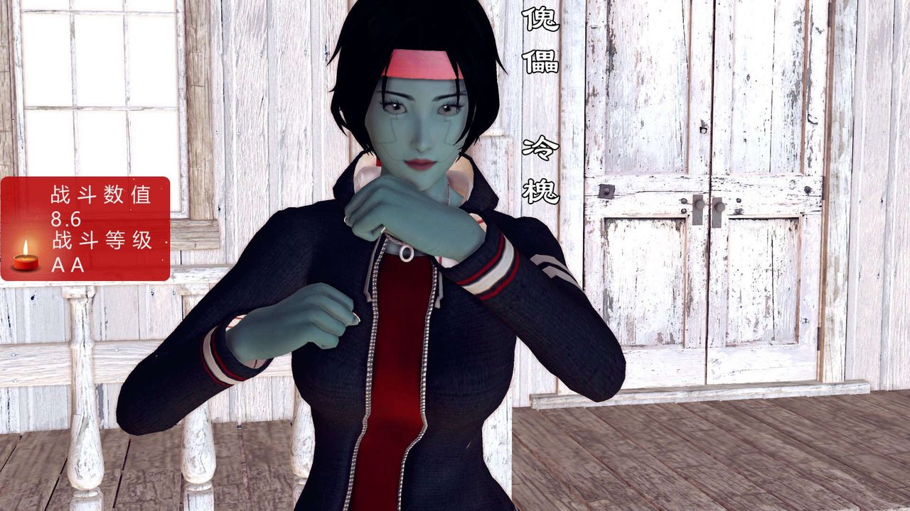 [3D]降魔传第152话