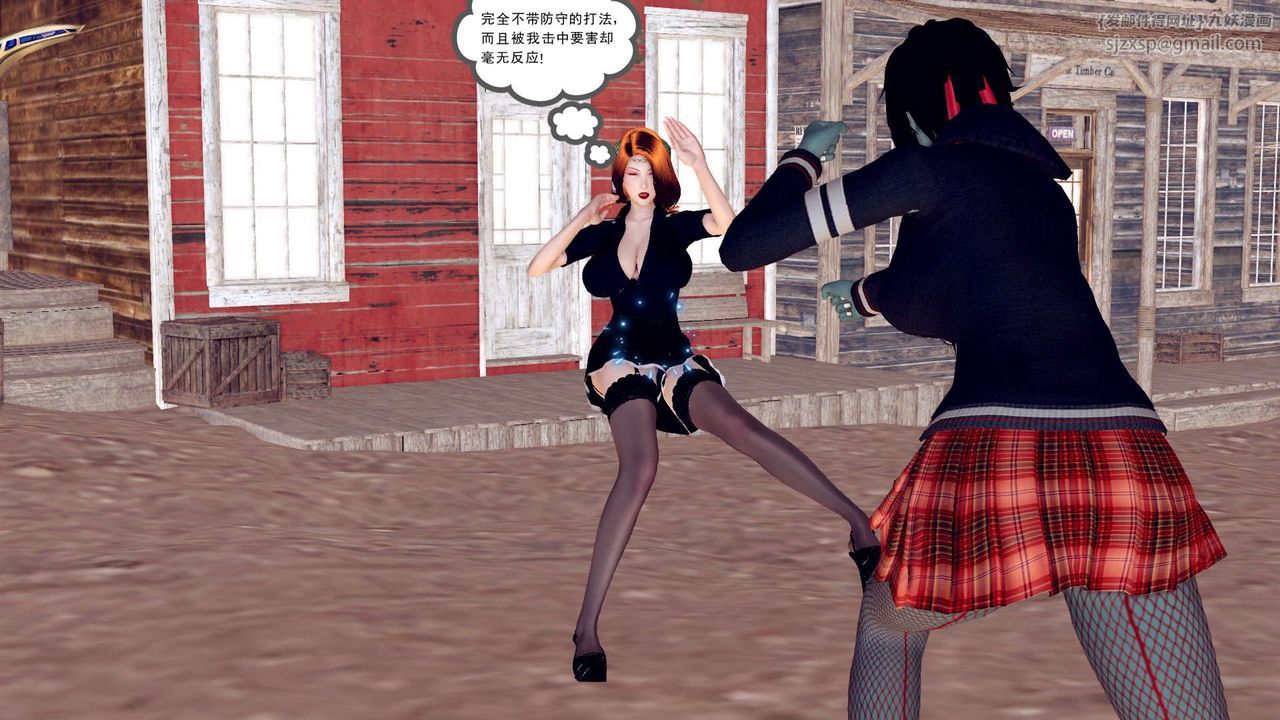 [3D]降魔传第152话