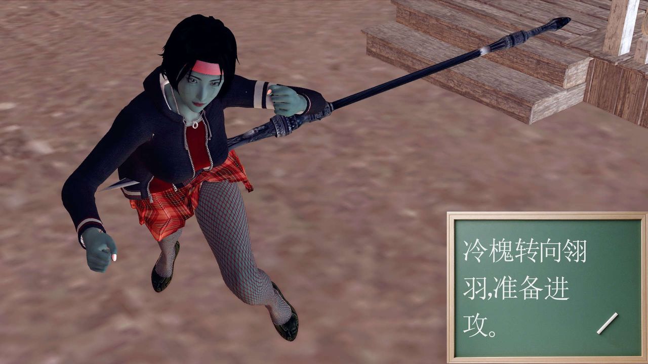 [3D]降魔傳第152話