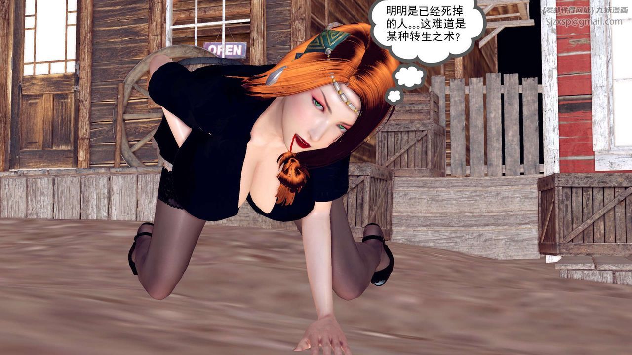 [3D]降魔传第152话