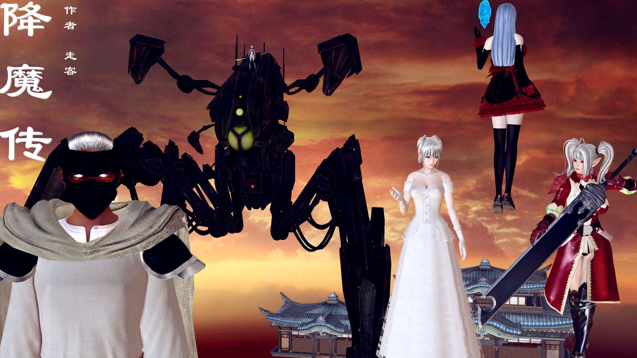 [3D]降魔传第153话