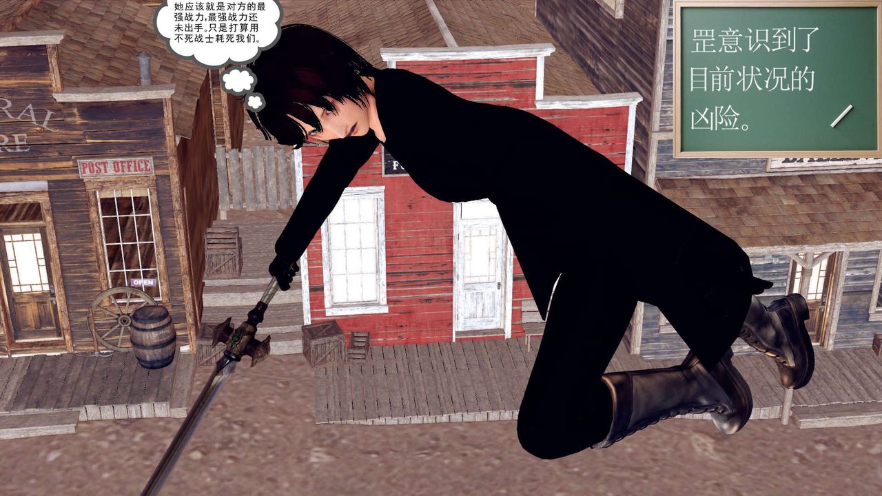 [3D]降魔传第153话