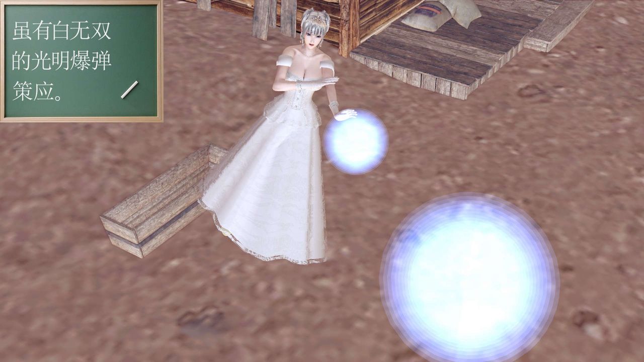 [3D]降魔传第153话