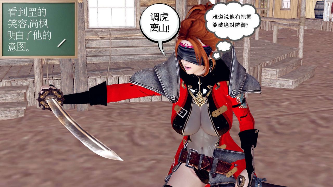 [3D]降魔传第153话