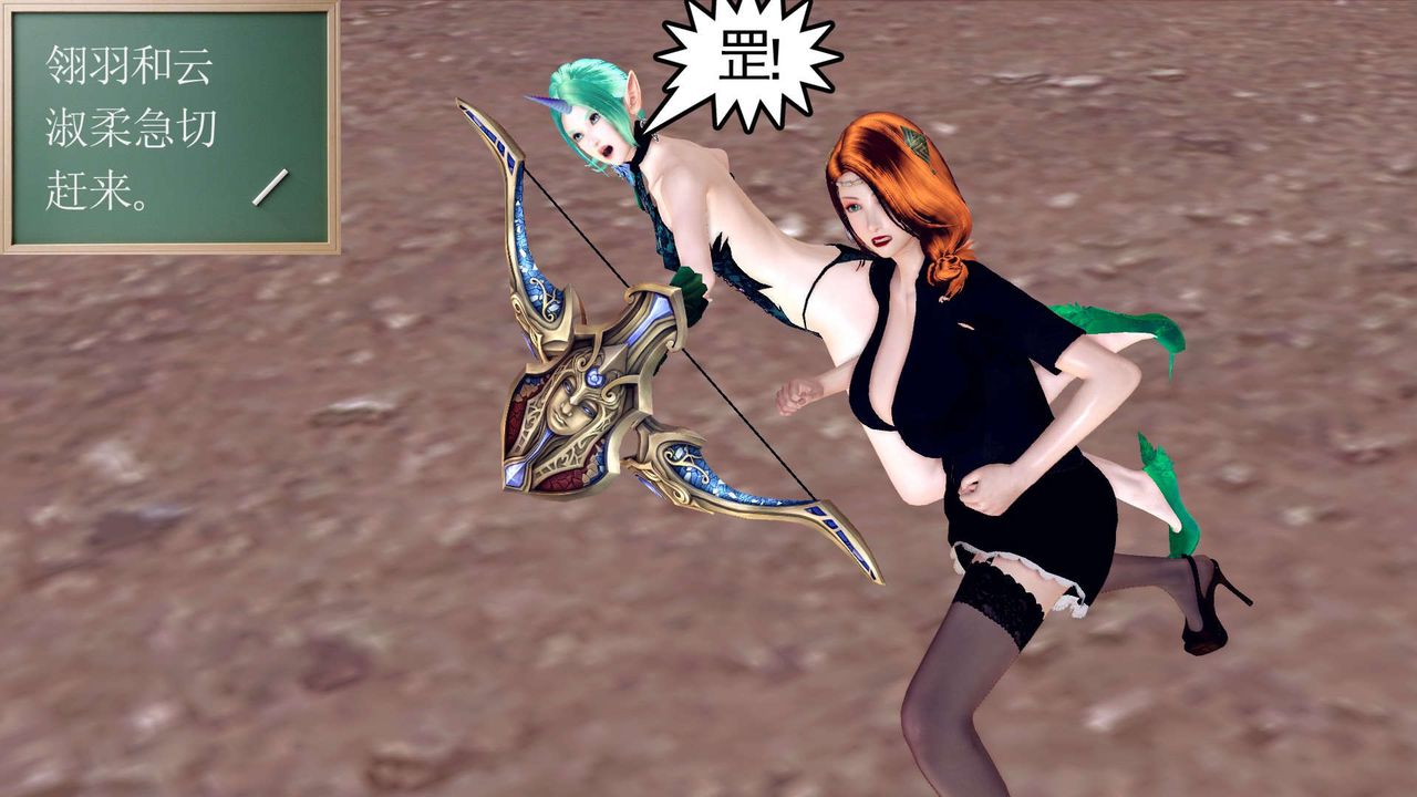 [3D]降魔传第153话