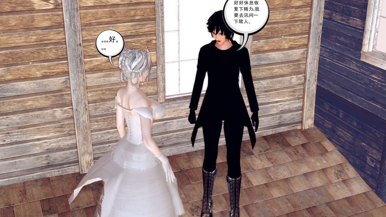 [3D]降魔传第153话