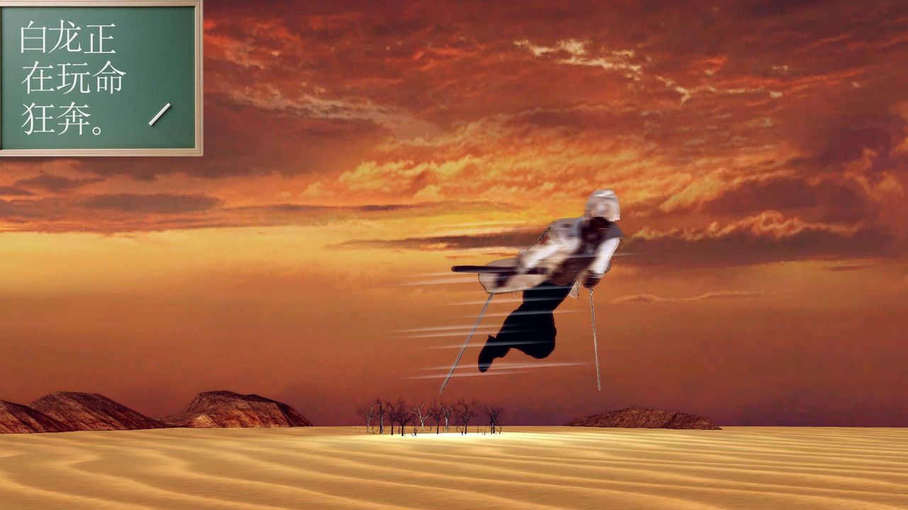 [3D]降魔传第155话