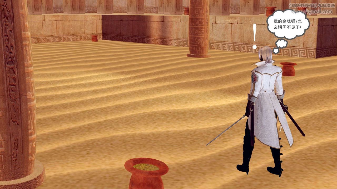 [3D]降魔传第155话