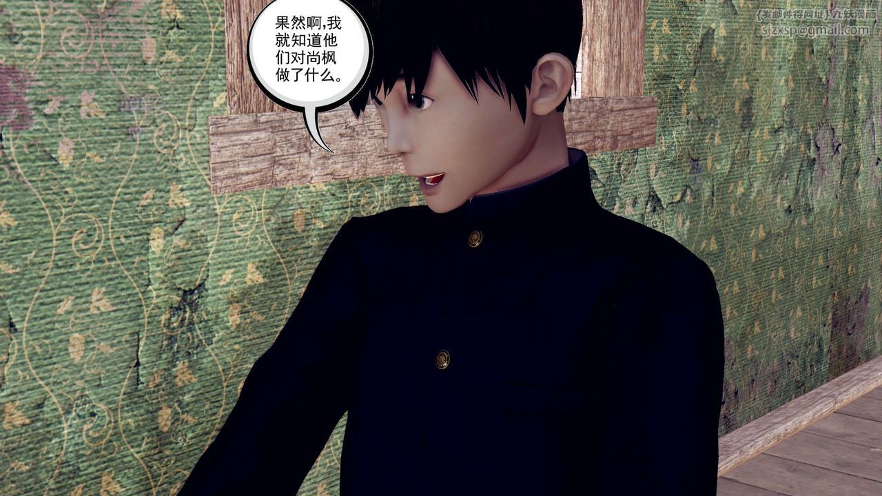 [3D]降魔传第155话