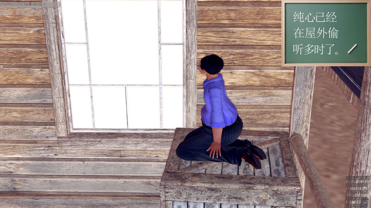 [3D]降魔传第157话