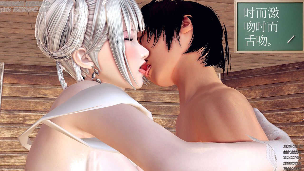 [3D]降魔传第157话