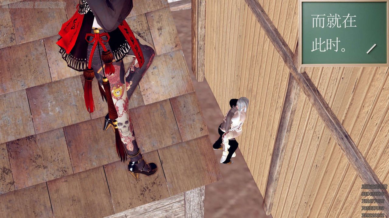 [3D]降魔传第158话