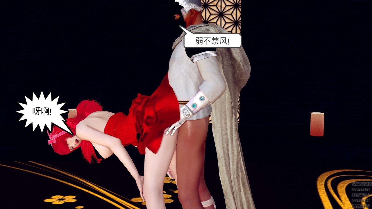 [3D]降魔传第159话