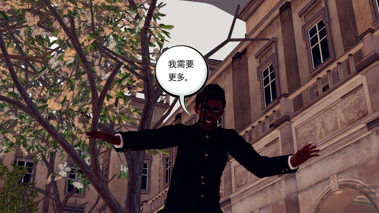 [3D]降魔传第159话