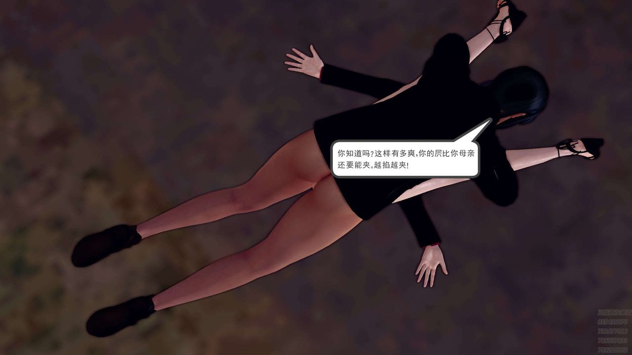 [3D]降魔传第159话