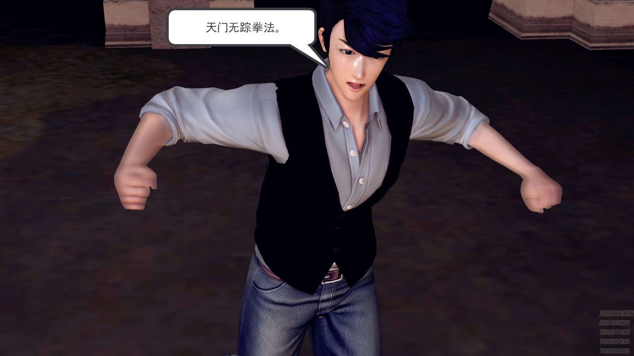 [3D]降魔传第159话