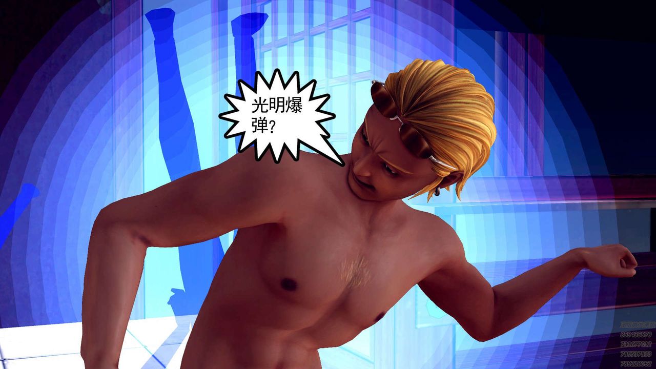 [3D]降魔传第159话