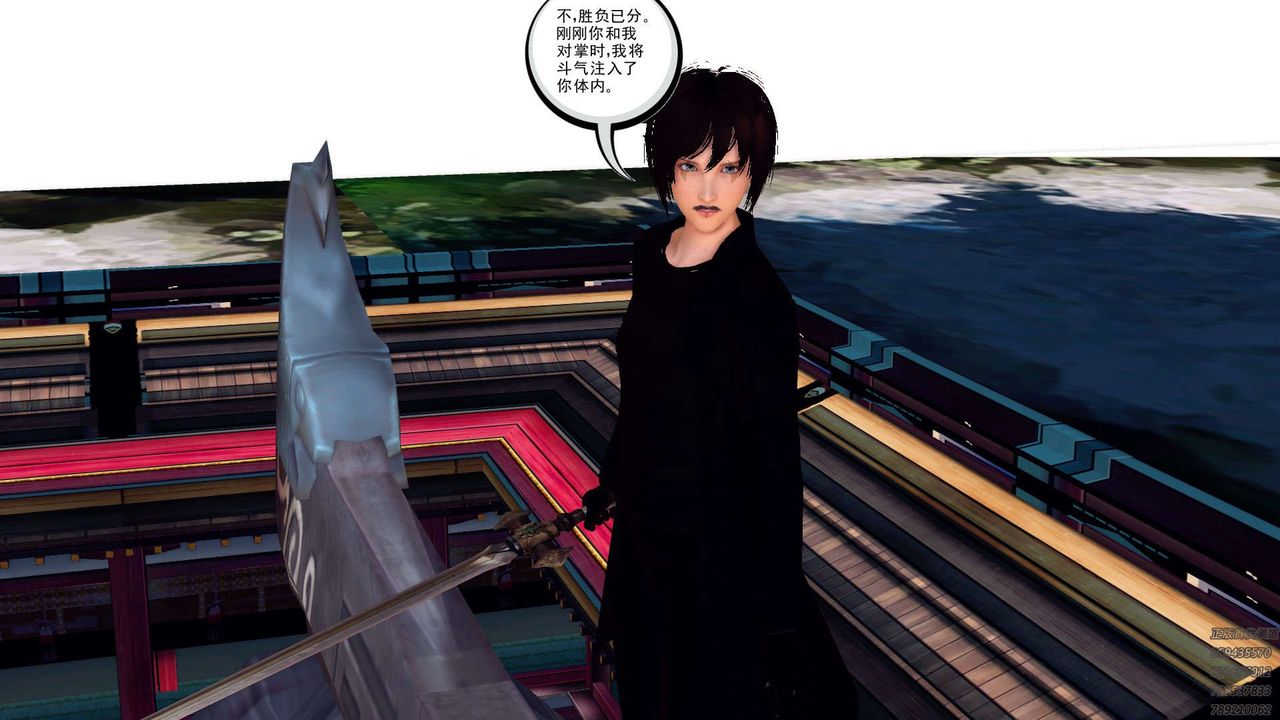 [3D]降魔传第159话