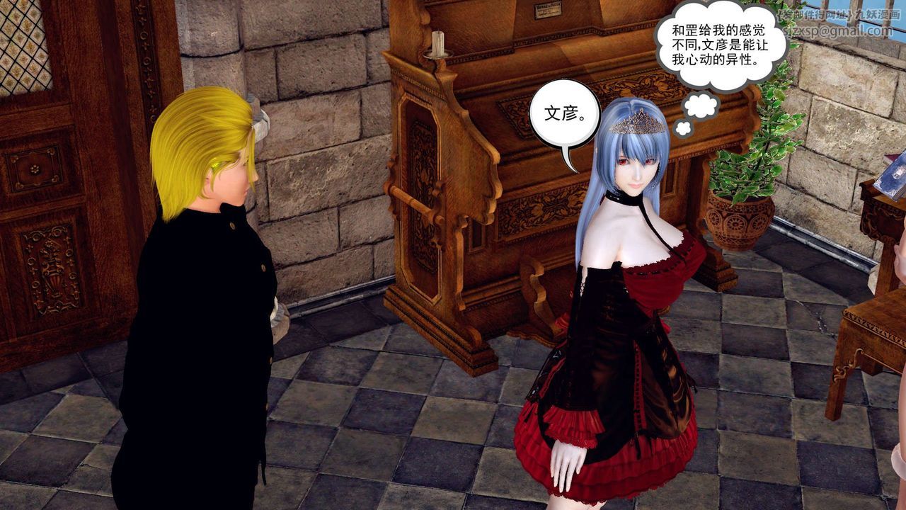 [3D]降魔传第160话