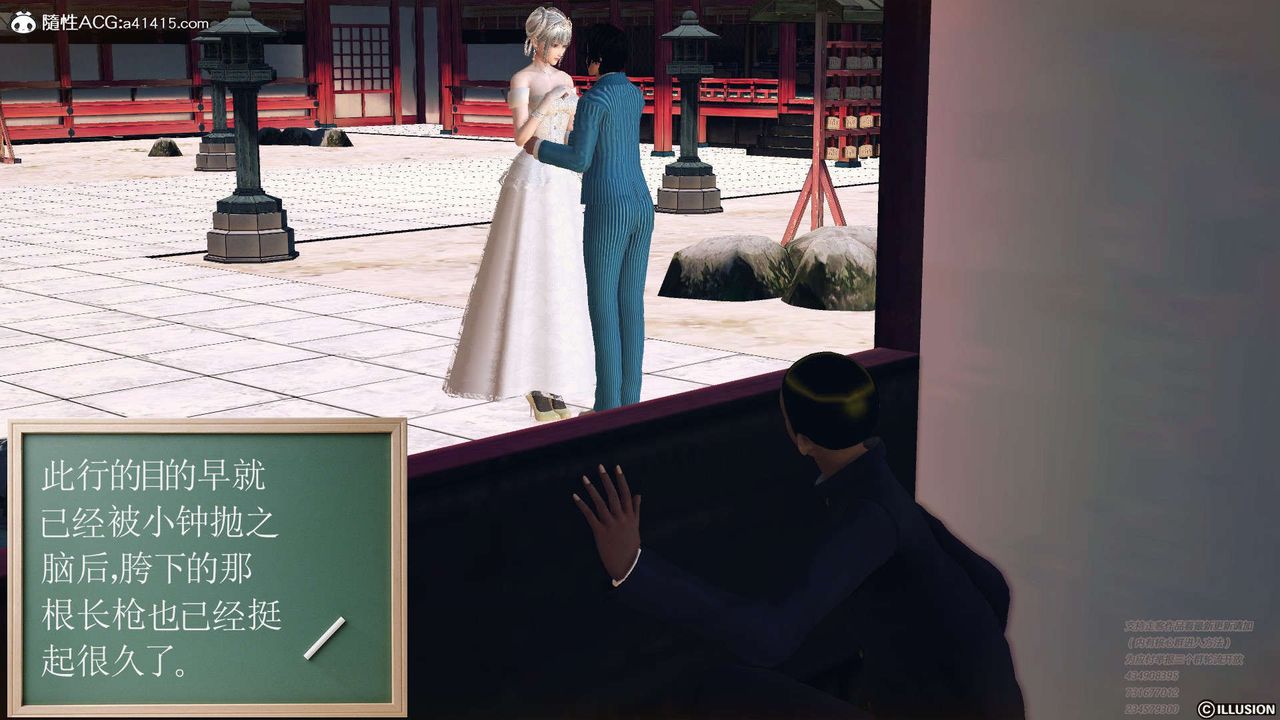 [3D]降魔传[3D]降魔传-白无双小剧场01