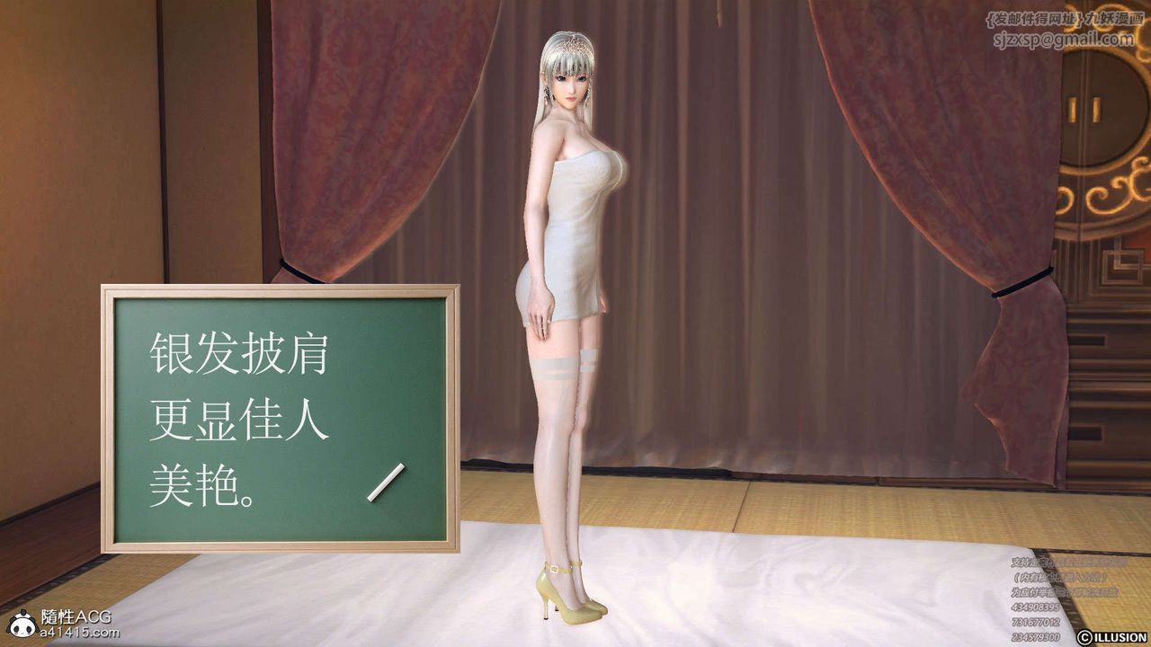 [3D]降魔传[3D]降魔传-白无双小剧场01