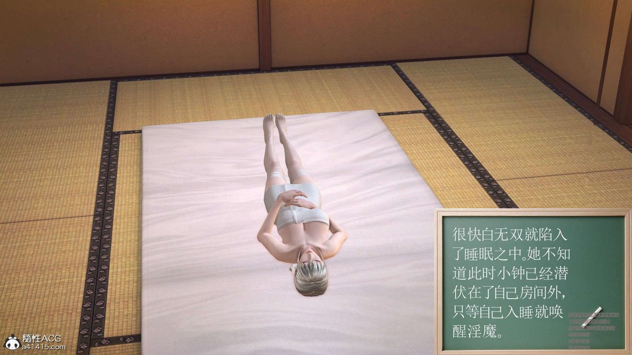 [3D]降魔传[3D]降魔传-白无双小剧场02