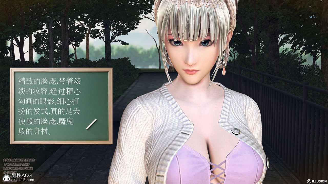 [3D]降魔传[3D]降魔传-白无双小剧场03