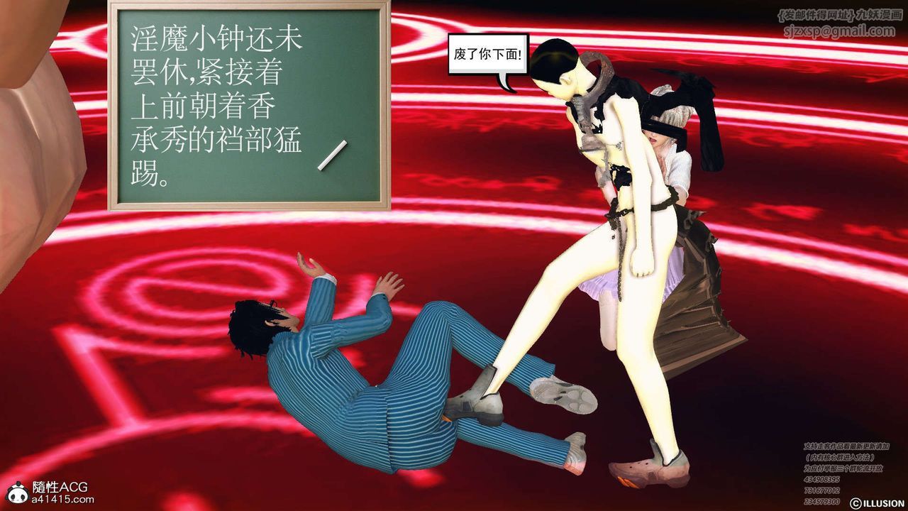 [3D]降魔传[3D]降魔传-白无双小剧场04