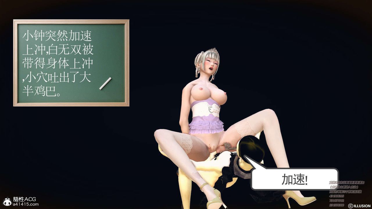 [3D]降魔传[3D]降魔传-白无双小剧场04