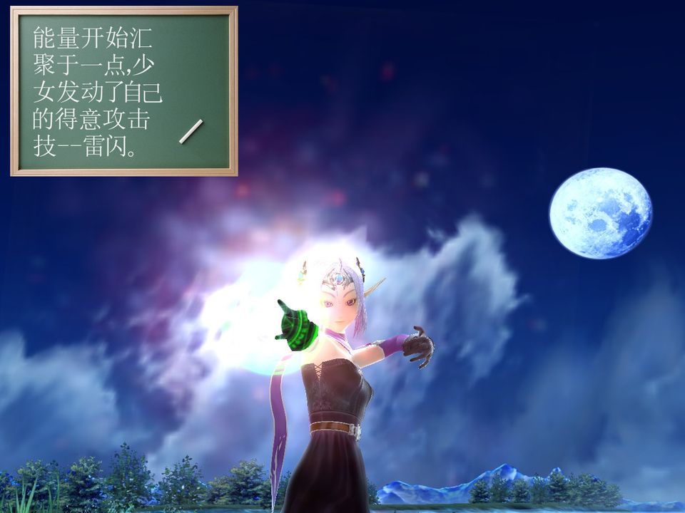 [3D]降魔传[3D]降魔传番外-桃园篇01