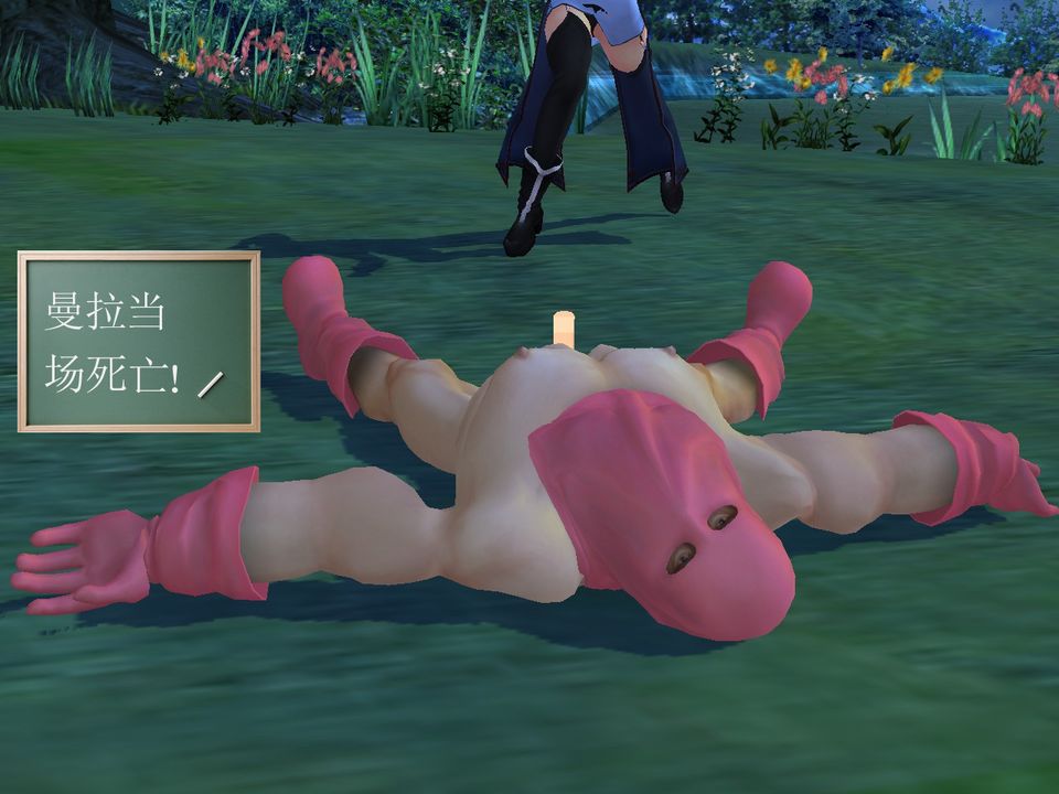 [3D]降魔传[3D]降魔传番外-桃园篇01