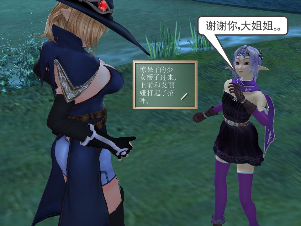 [3D]降魔传[3D]降魔传番外-桃园篇01