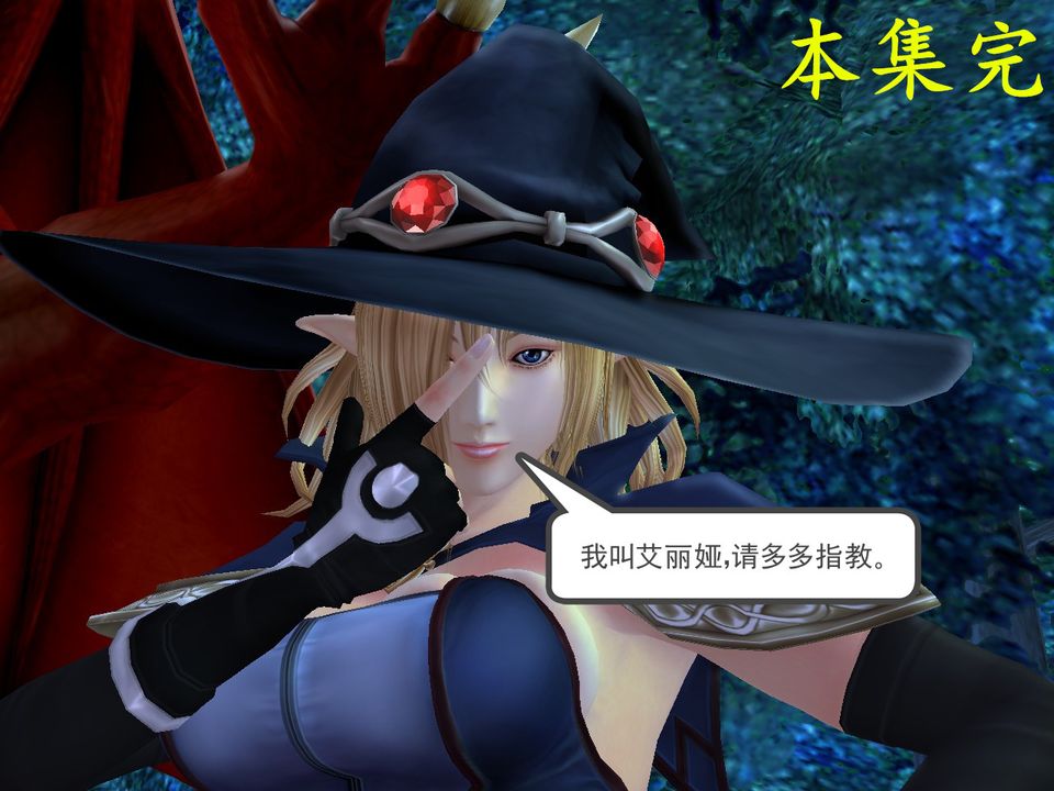 [3D]降魔传[3D]降魔传番外-桃园篇01