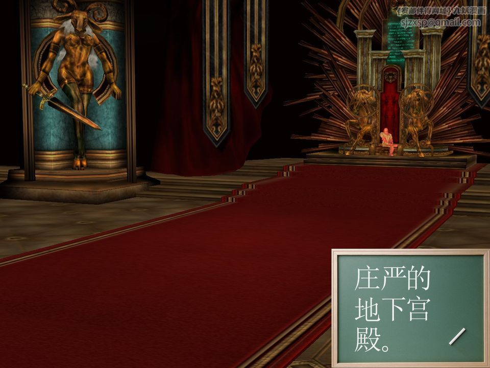 [3D]降魔传[3D]降魔传番外-桃园篇02