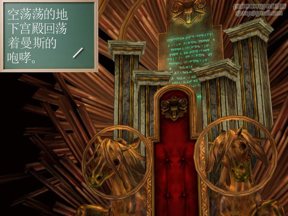 [3D]降魔傳[3D]降魔传番外-桃园篇02